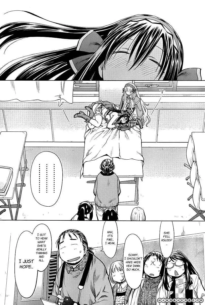 Genshiken Nidaime - The Society for the Study of Modern Visual Culture II Chapter 83 21